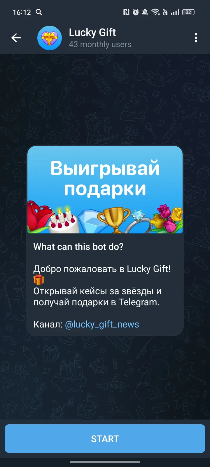 Lucky Gift — Screenshot 4