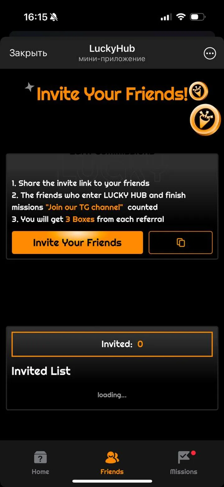 LuckyHub — Screenshot 1