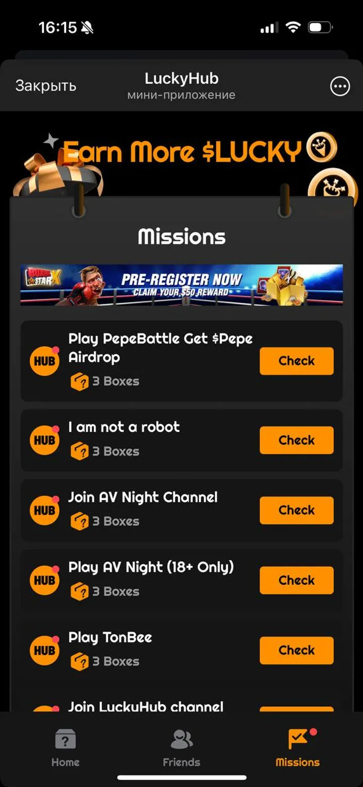 LuckyHub — Screenshot 2