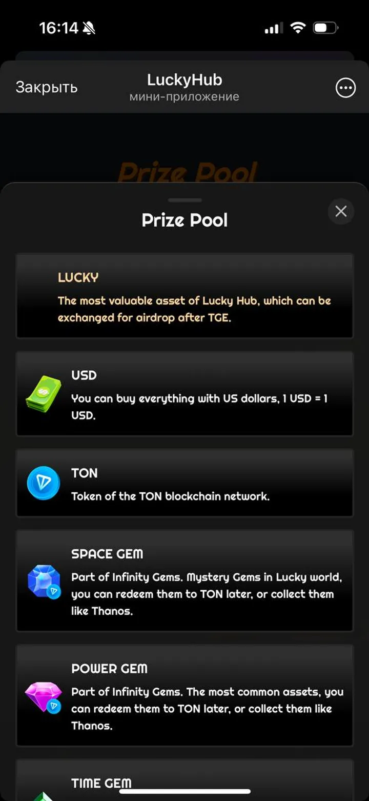 LuckyHub — Screenshot 3