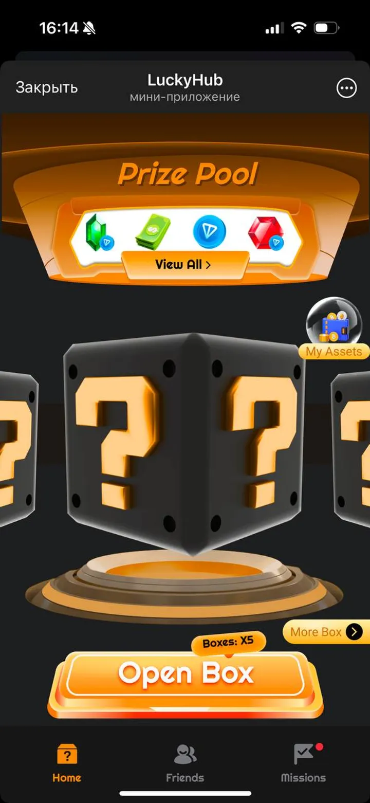 LuckyHub — Screenshot 4