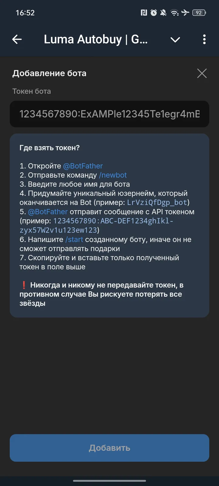 Luma Autobuy | Gifts — Screenshot 2