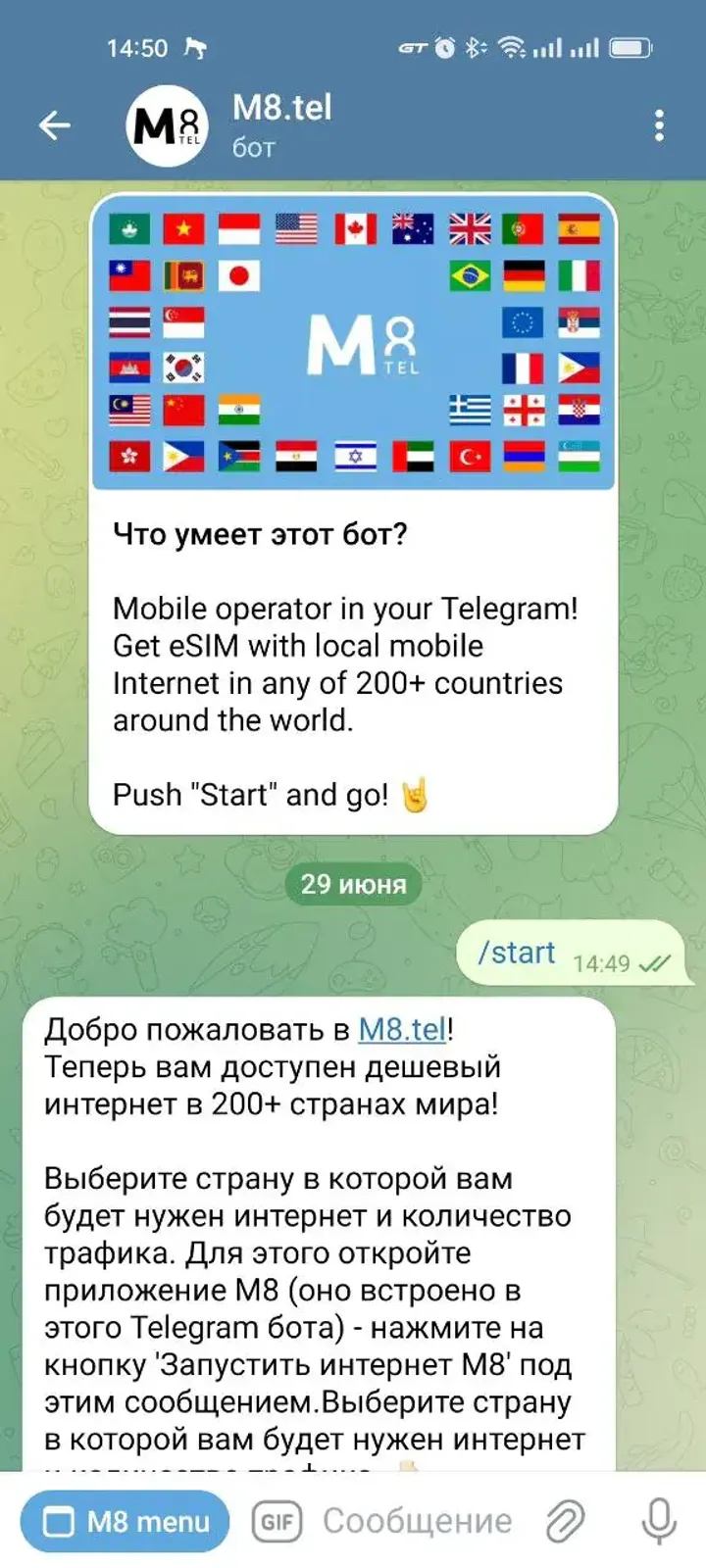 M8.tel — Screenshot 1