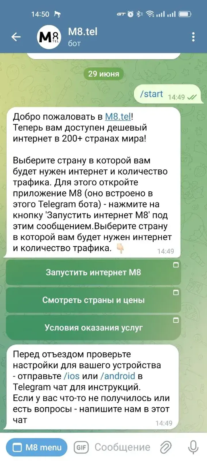 M8.tel — Screenshot 3