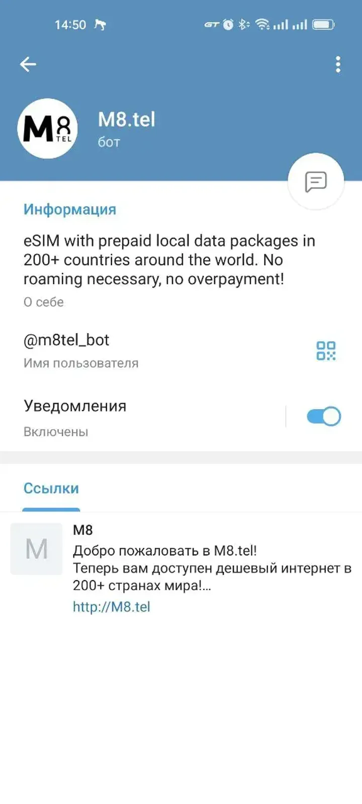 M8.tel — Screenshot 5