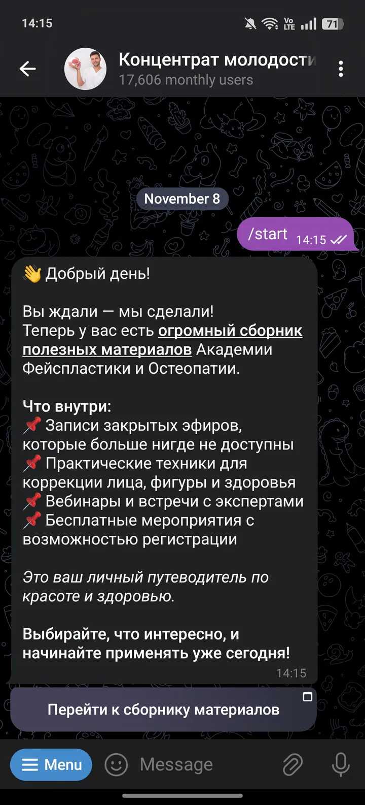Концентрат молодости от Алесь Улищенко — Screenshot 3