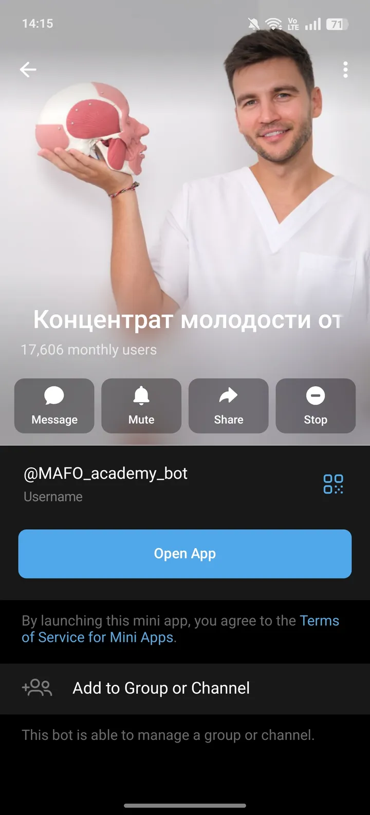 Концентрат молодости от Алесь Улищенко — Screenshot 4