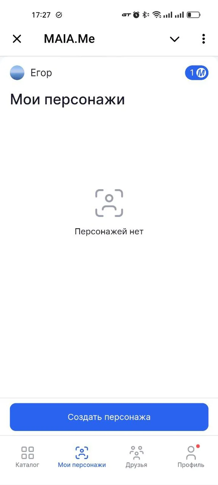 MAIA.Me — Screenshot 3