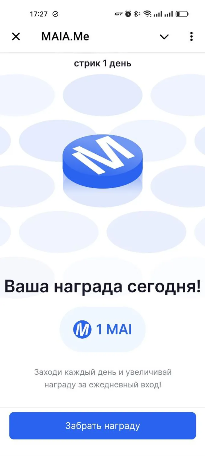 MAIA.Me — Screenshot 5