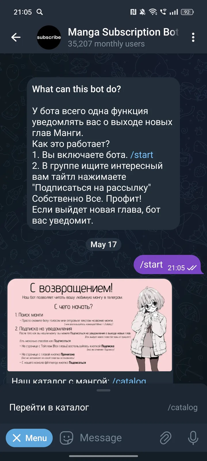 Manga Subscription Bot | Манга | Читать мангу — Screenshot 3