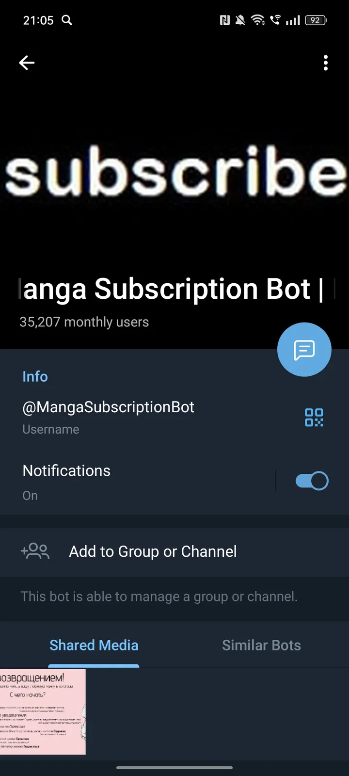 Manga Subscription Bot | Манга | Читать мангу — Screenshot 4