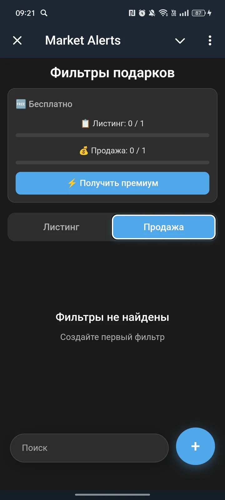 Market Alerts — Screenshot 2