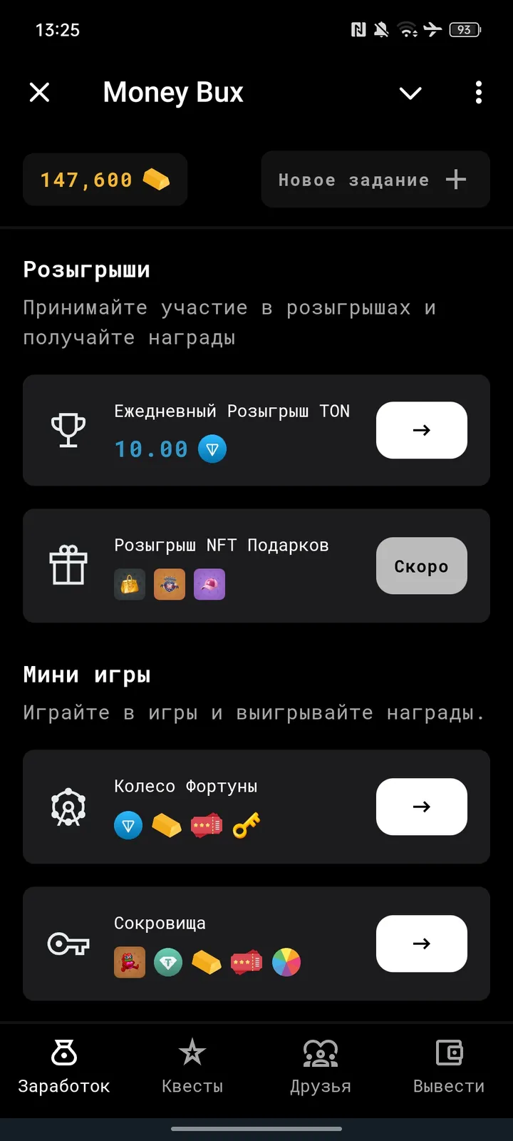 Money Bux — Screenshot 1