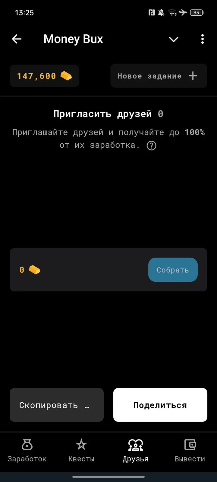 Money Bux — Screenshot 3