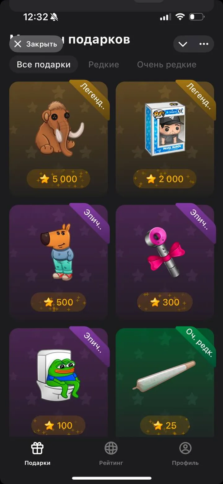 Memgift — Screenshot 1