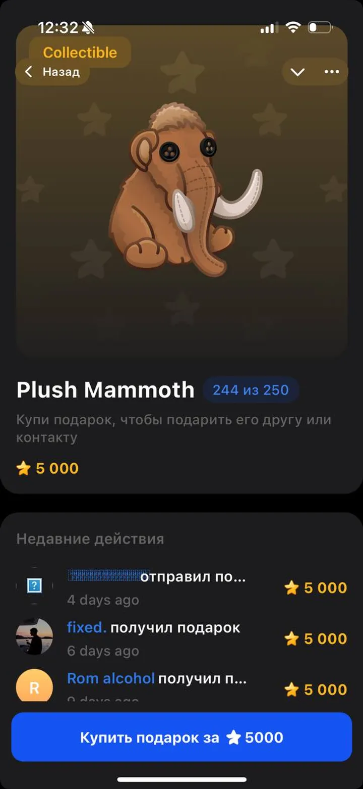 Memgift — Screenshot 2