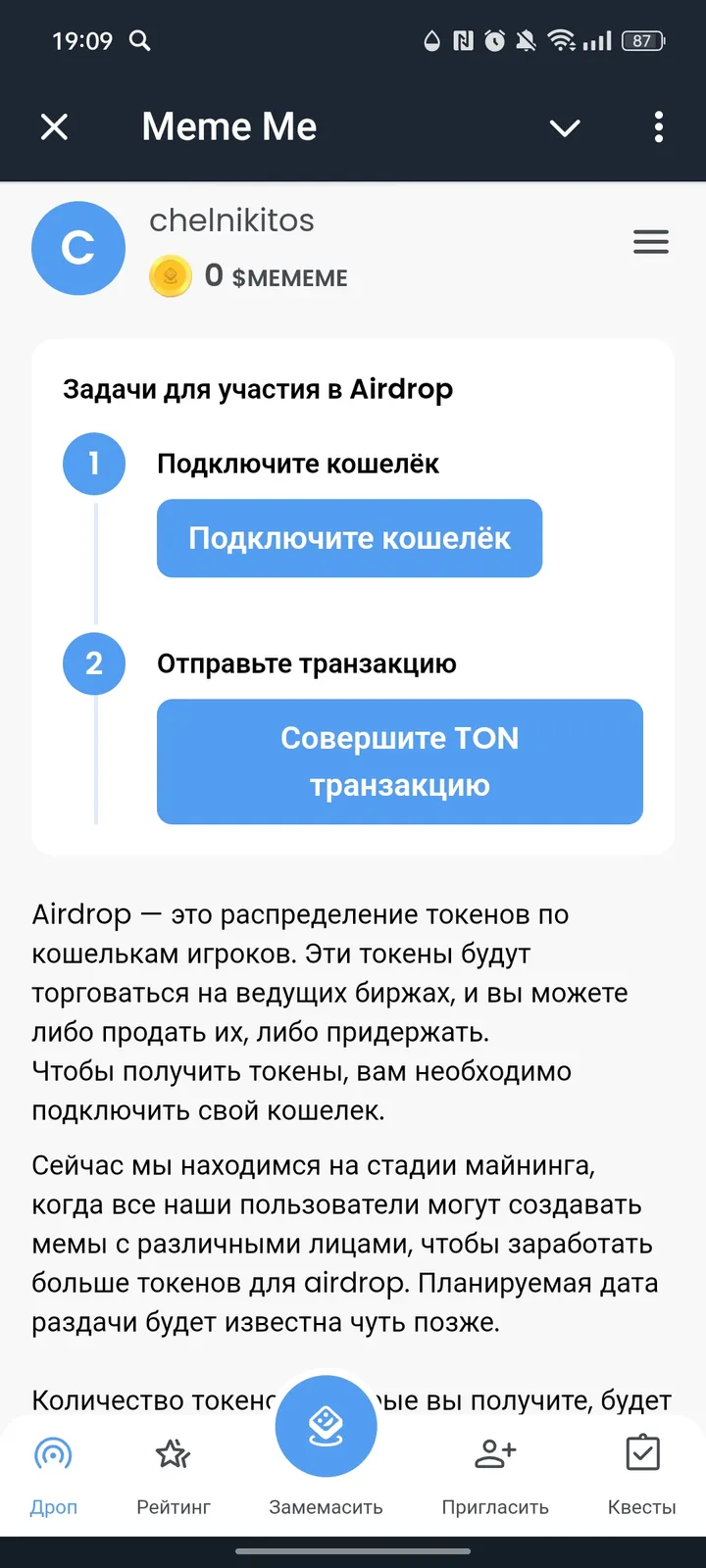 Meme Me — Screenshot 3