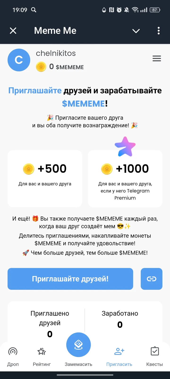 Meme Me — Screenshot 4