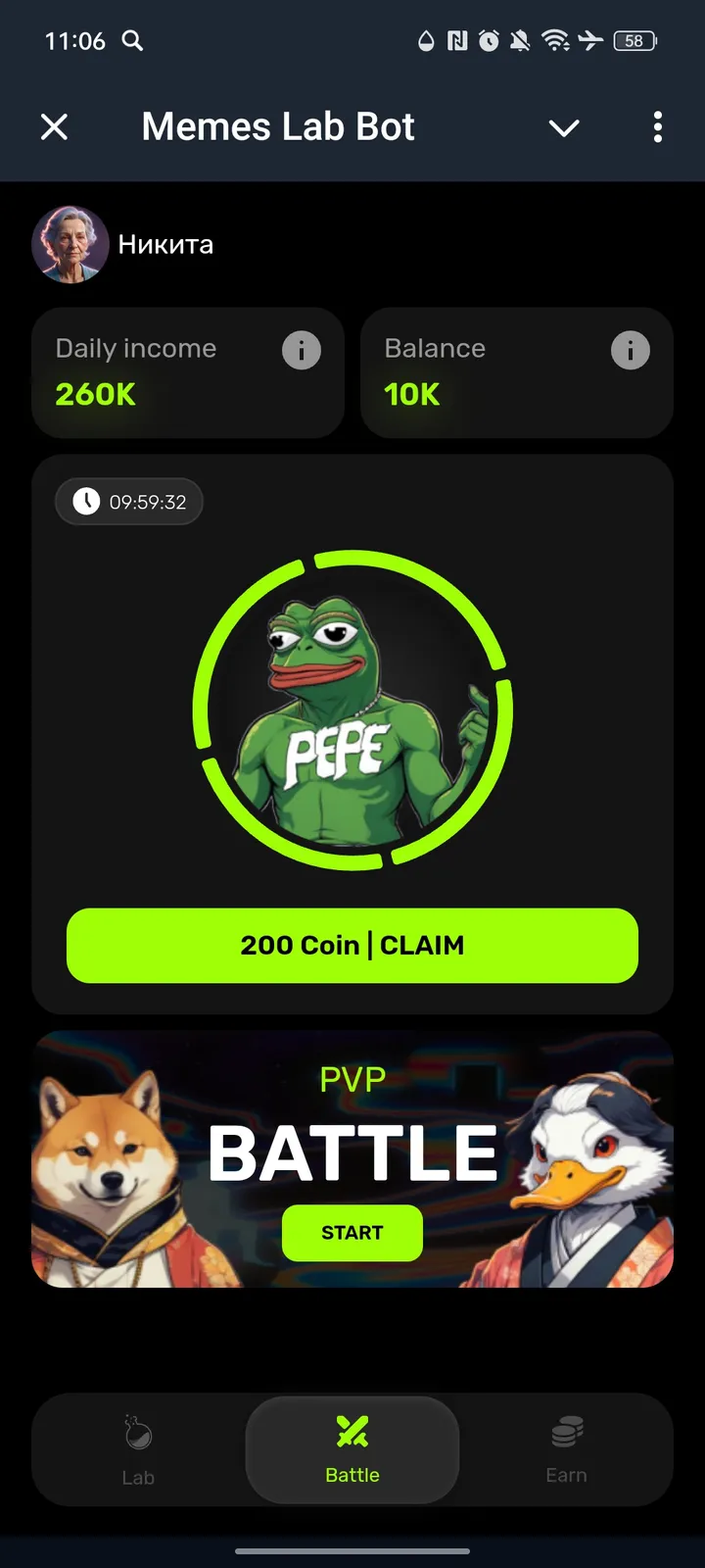 Memes Lab Bot — Screenshot 1