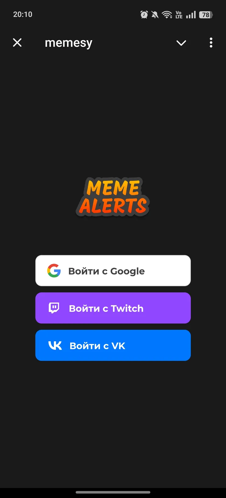 memesy — Screenshot 1