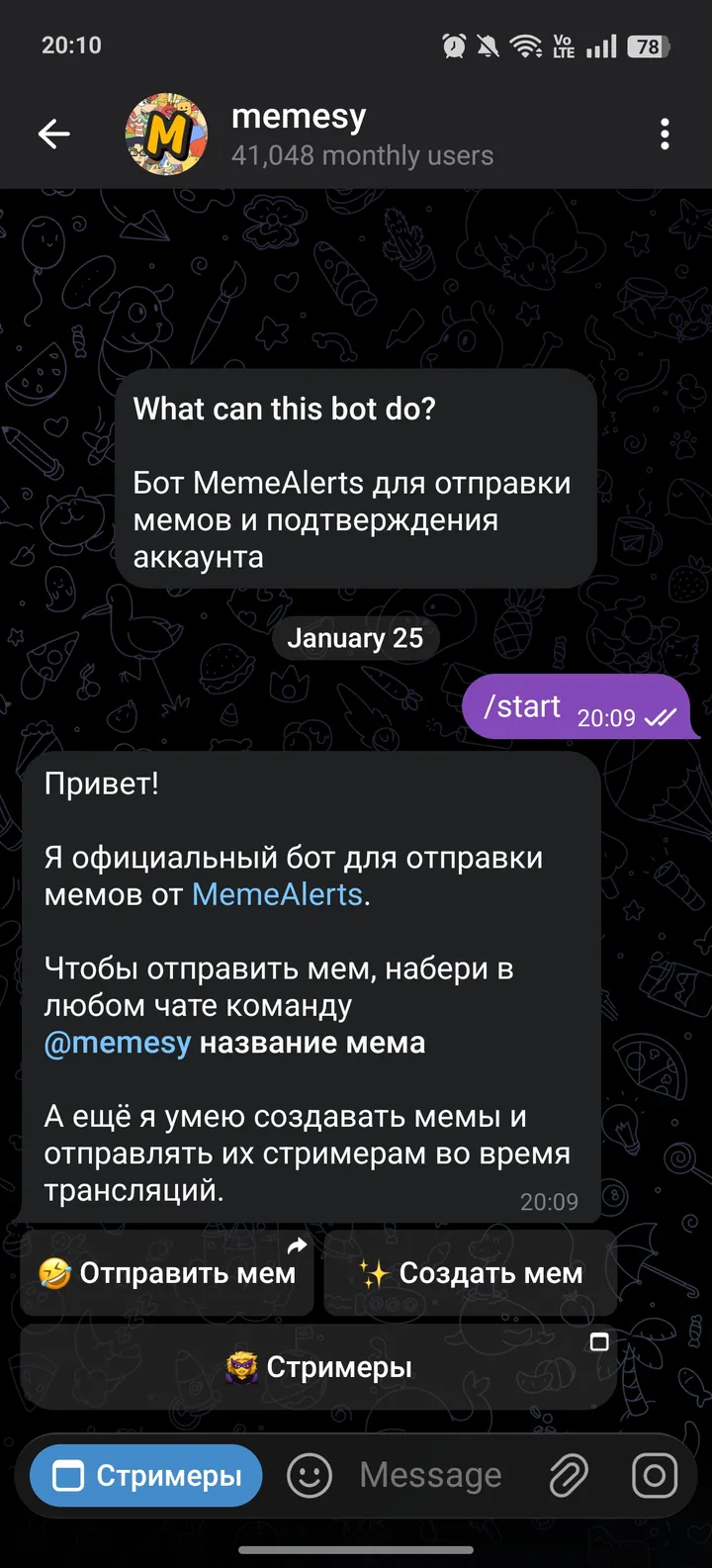 memesy — Screenshot 3