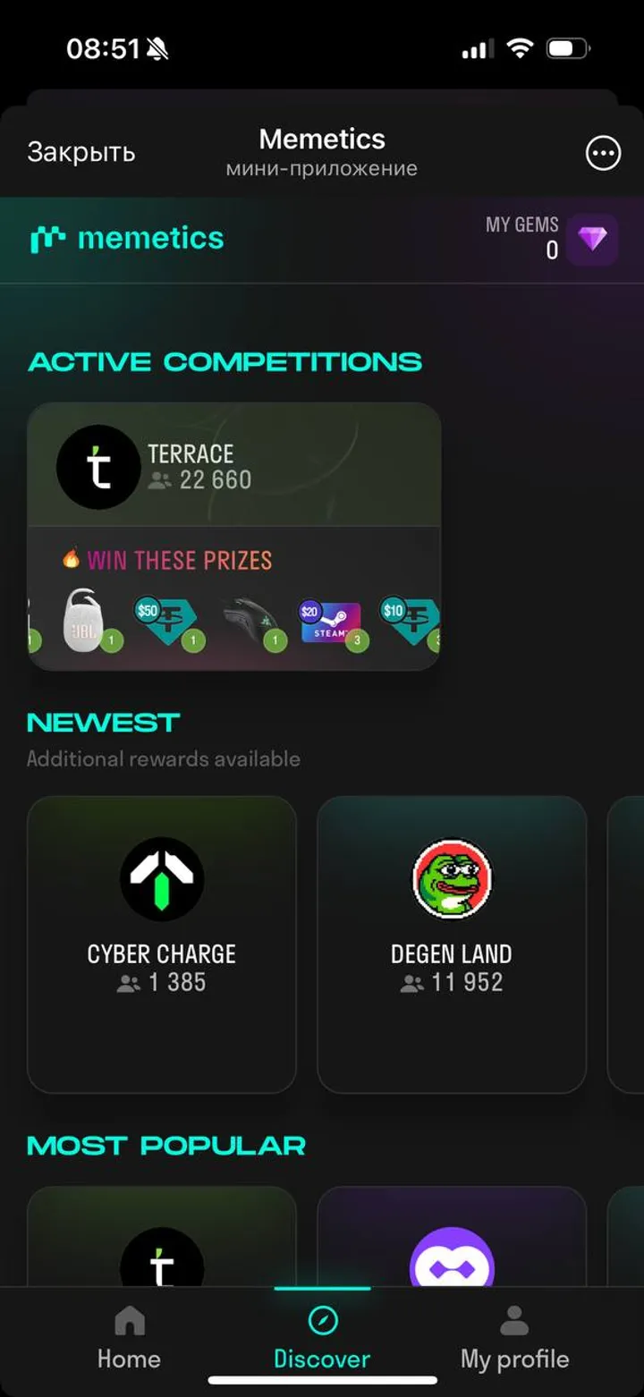 Memetics — Screenshot 1