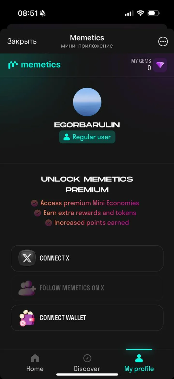 Memetics — Screenshot 5