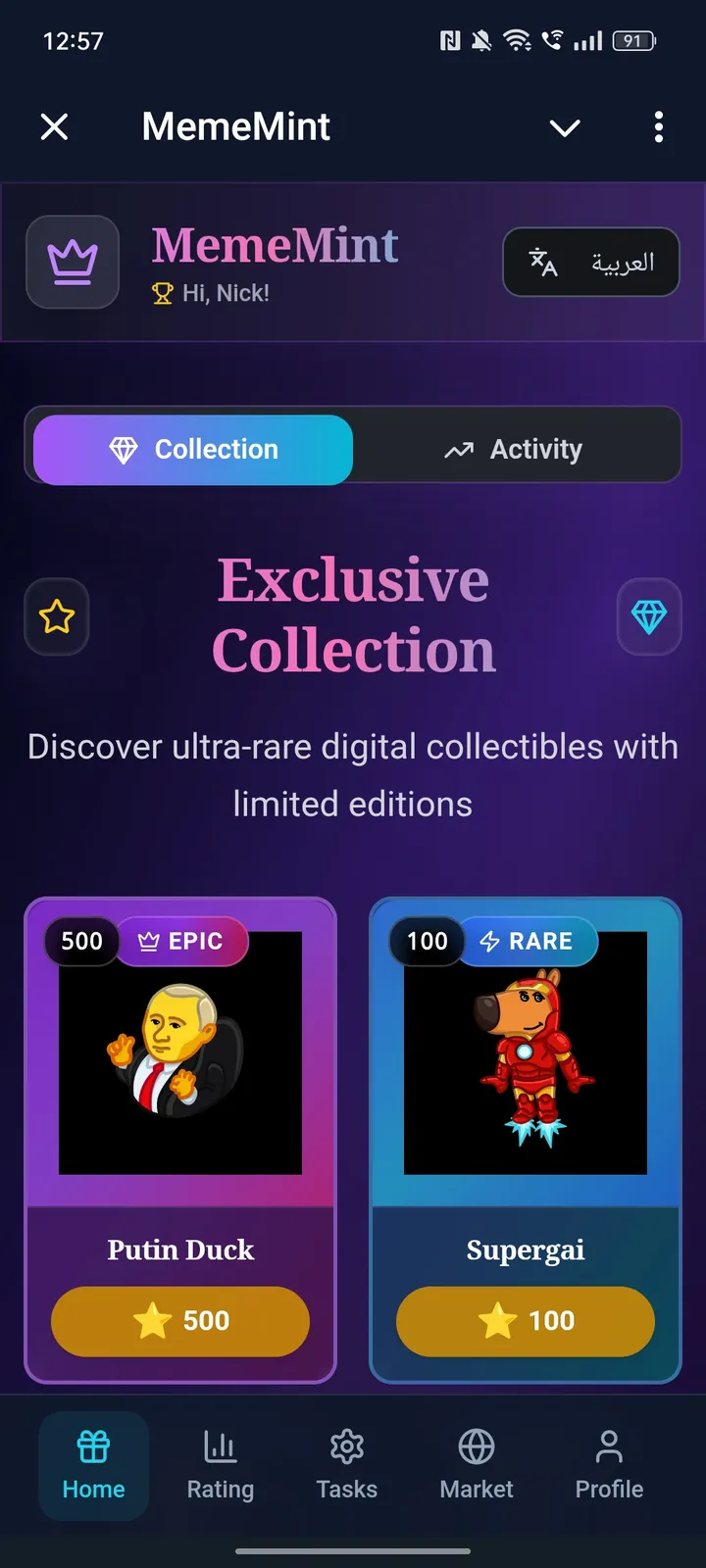 MemeMint — Screenshot 1