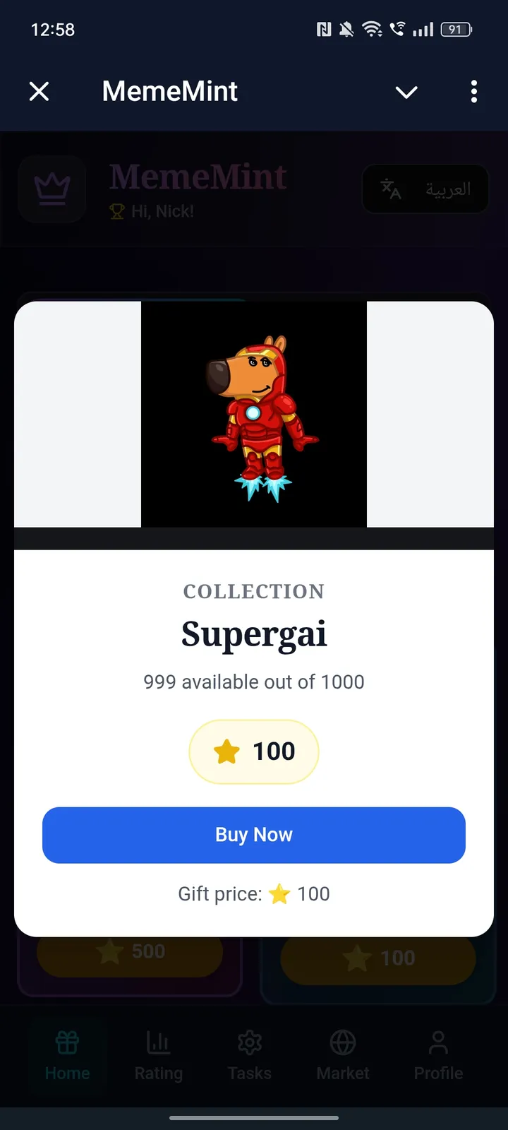 MemeMint — Screenshot 3