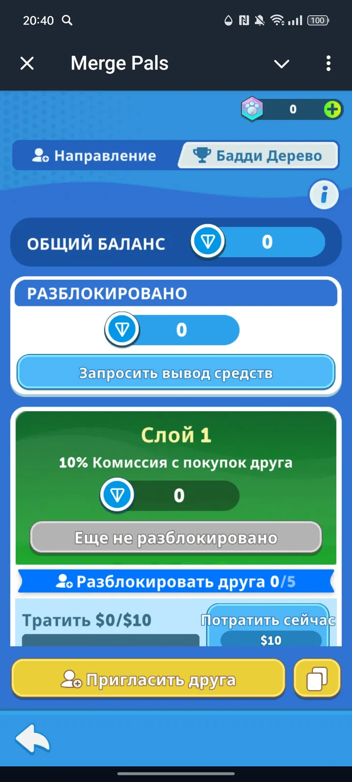 Merge Pals — Screenshot 5