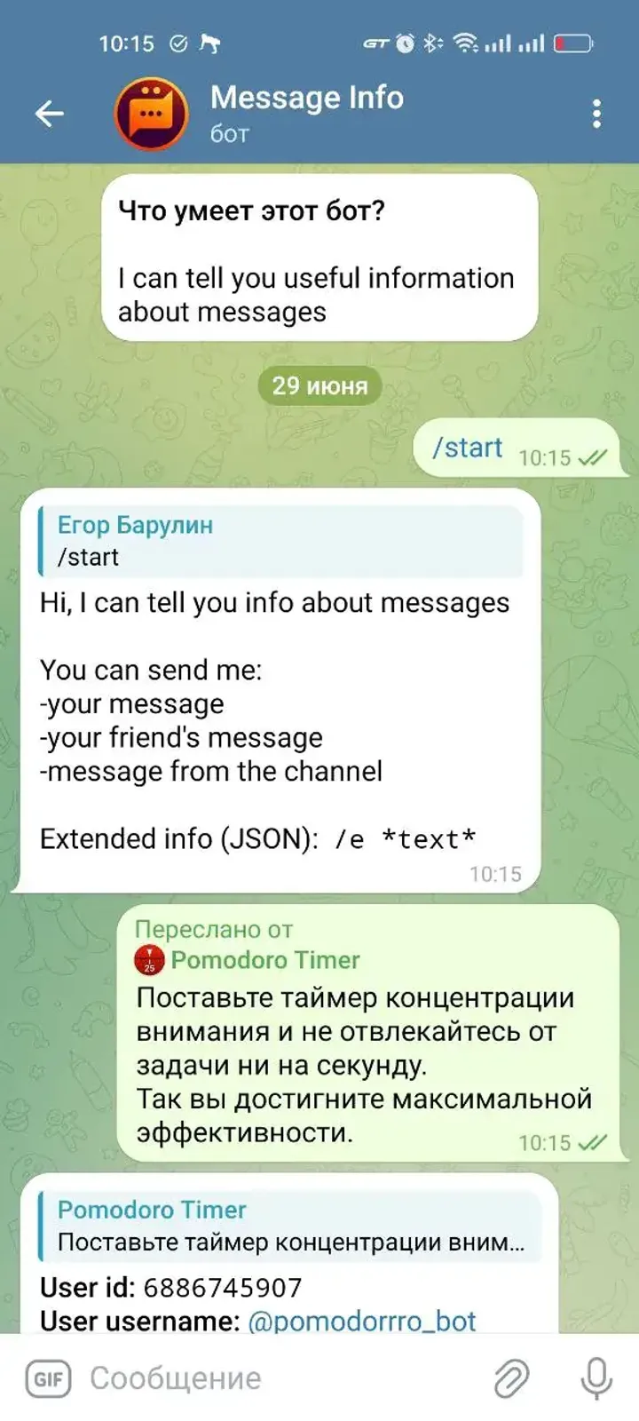 Message Info — Screenshot 1