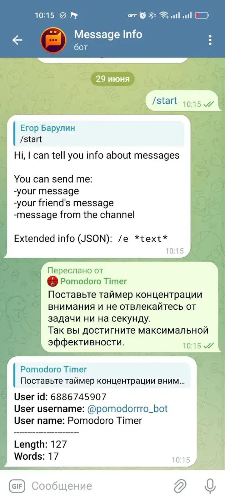 Message Info — Screenshot 2