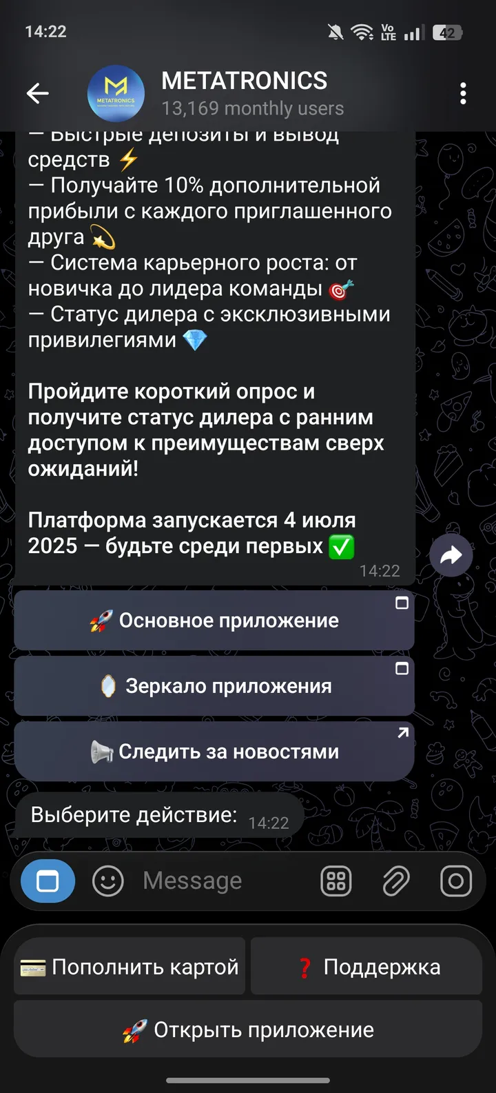 METATRONICS — Screenshot 3