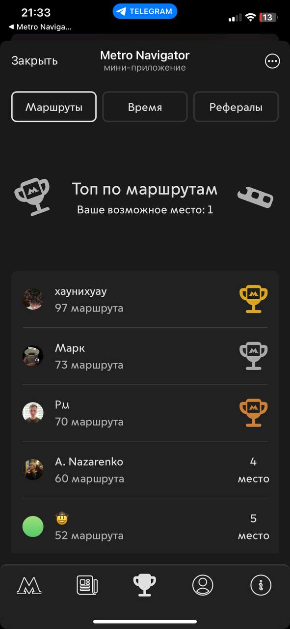 Metro Navigator — Screenshot 2