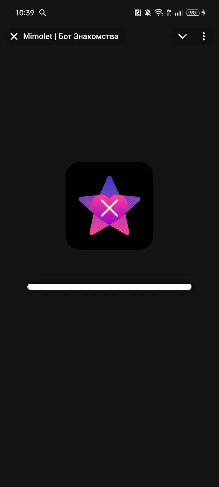 Mimolet | Бот Знакомства — Screenshot 1