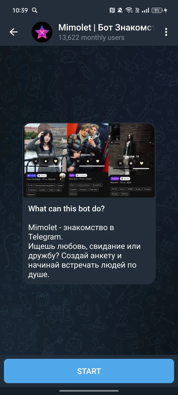 Mimolet | Бот Знакомства — Screenshot 3