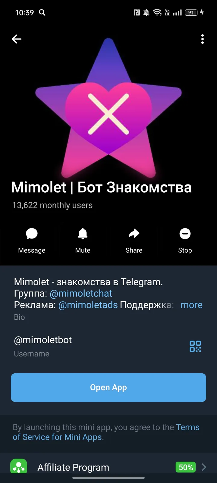 Mimolet | Бот Знакомства — Screenshot 4