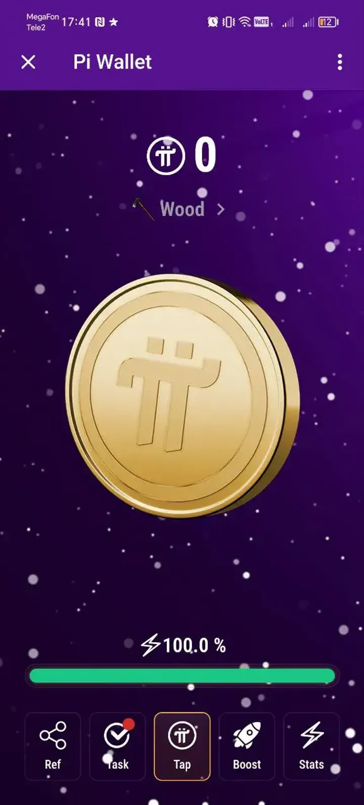 Pi Wallet — Screenshot 1