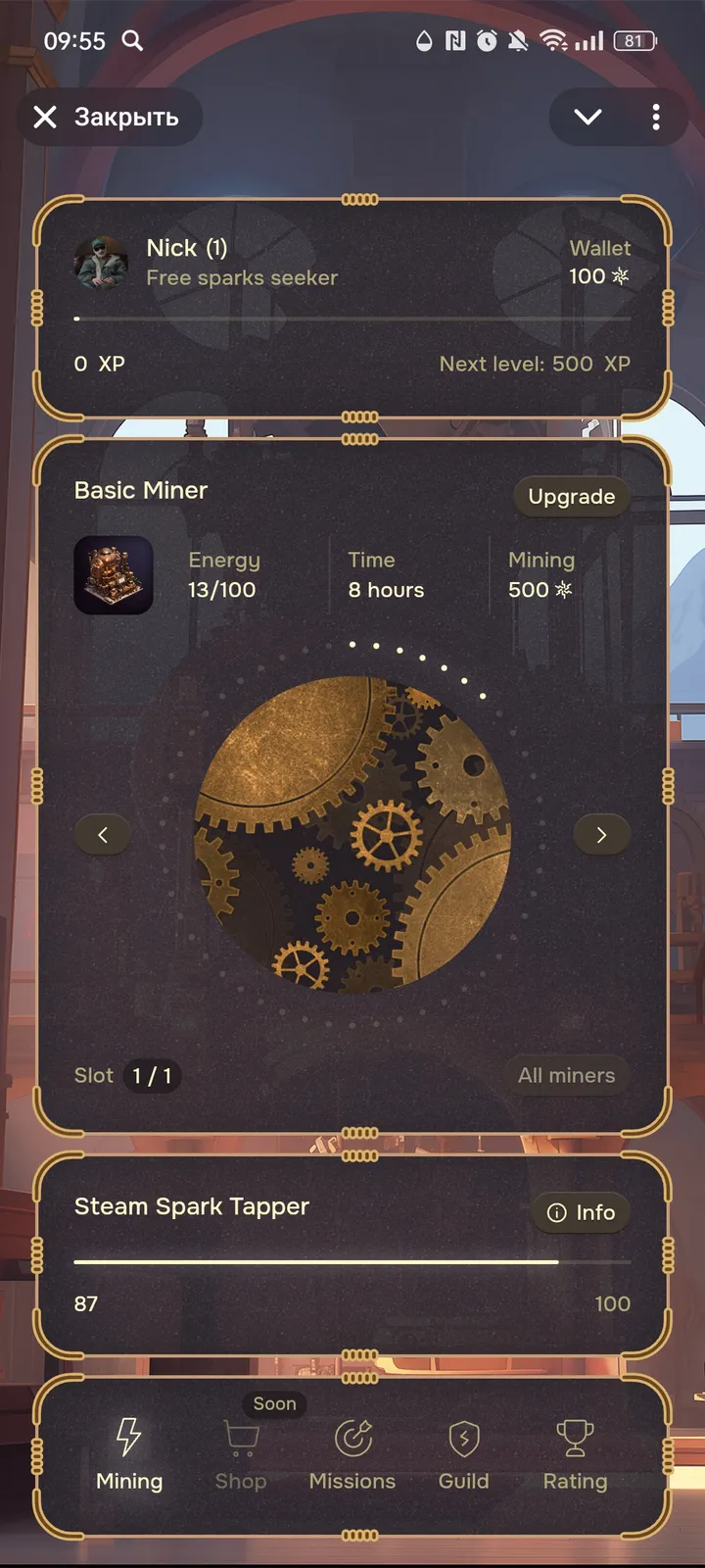 Minefarm — Screenshot 1