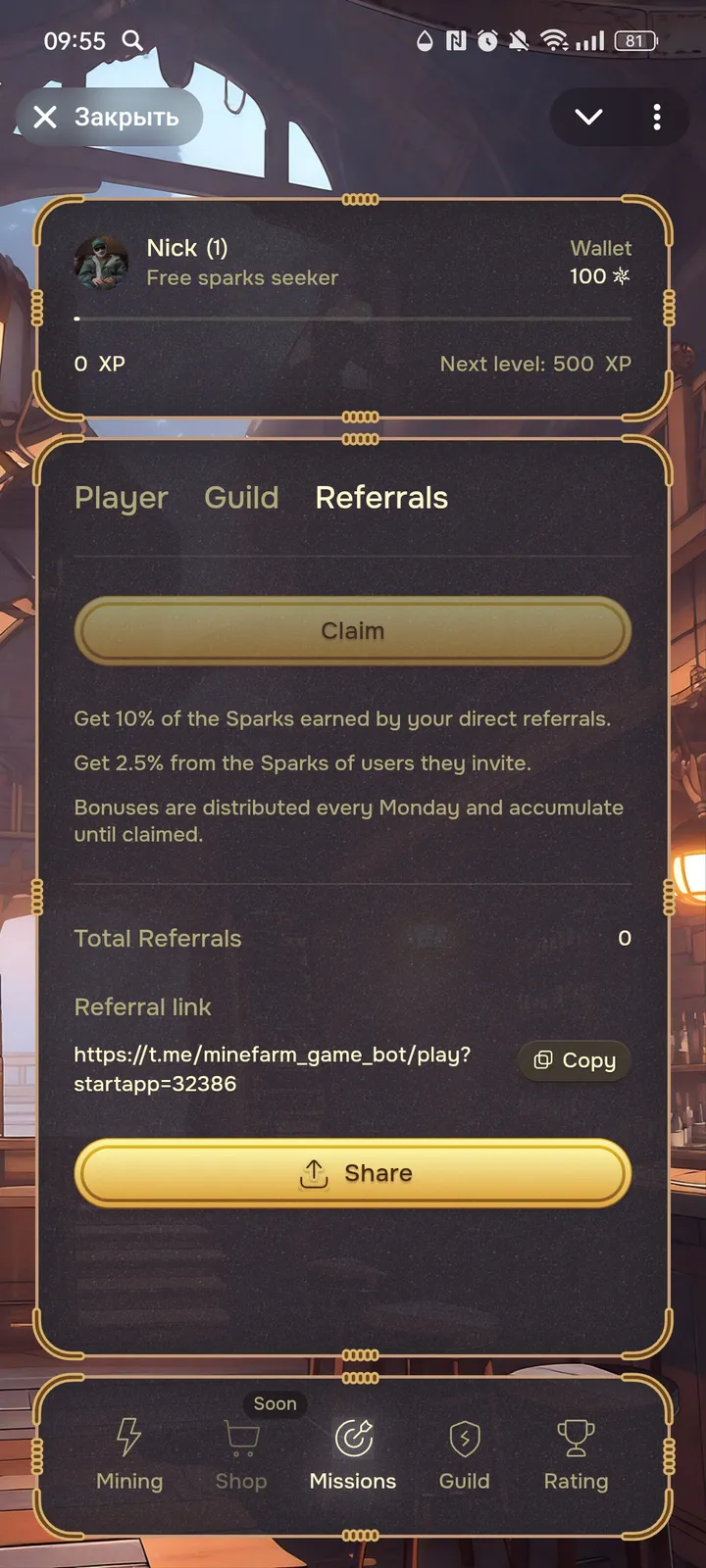 Minefarm — Screenshot 2