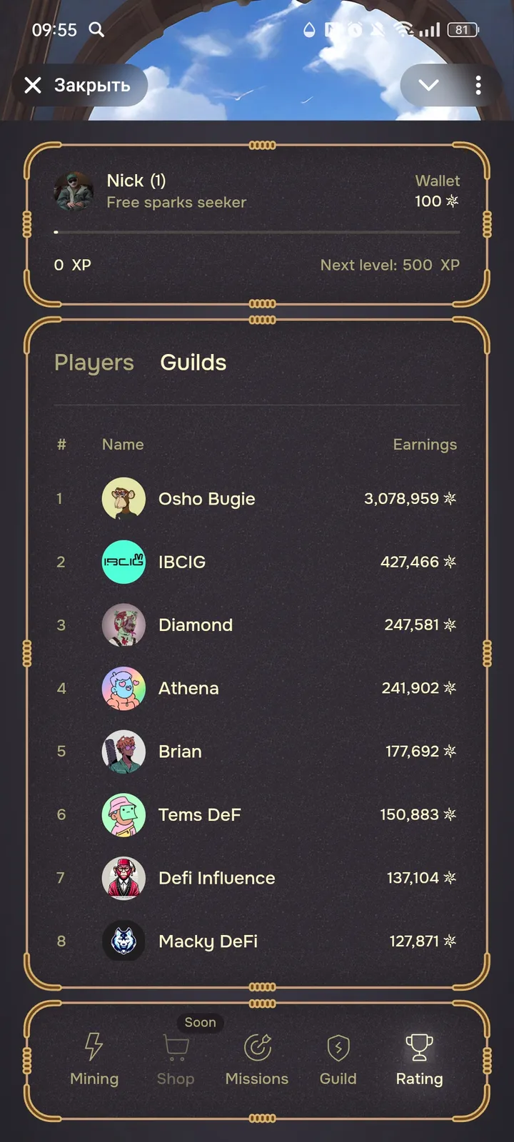 Minefarm — Screenshot 3