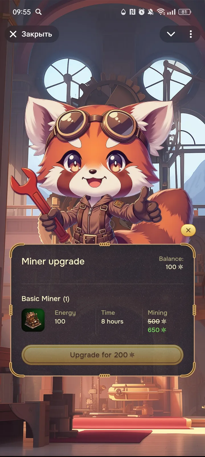 Minefarm — Screenshot 4