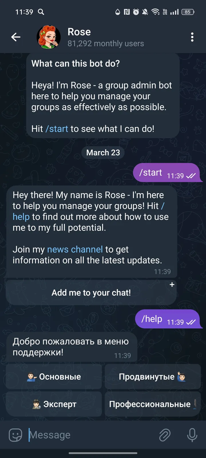 Rose — Screenshot 2