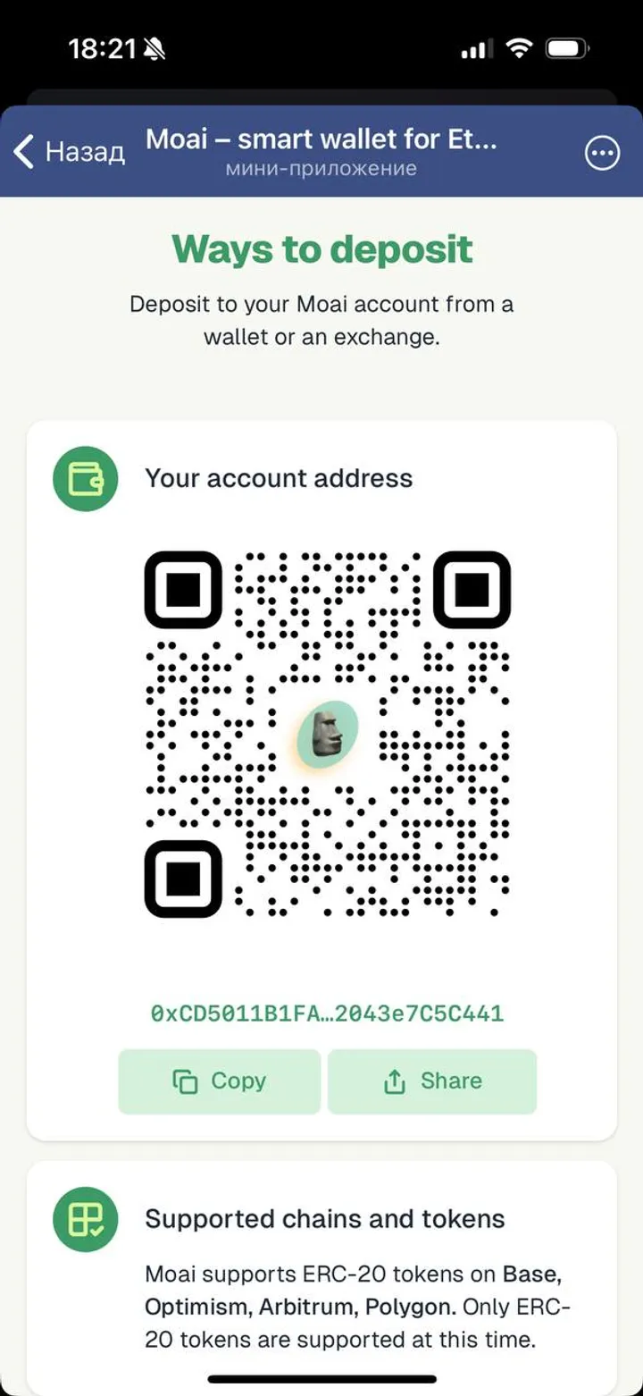 Moai – smart wallet for Ethereum L2s — Screenshot 1