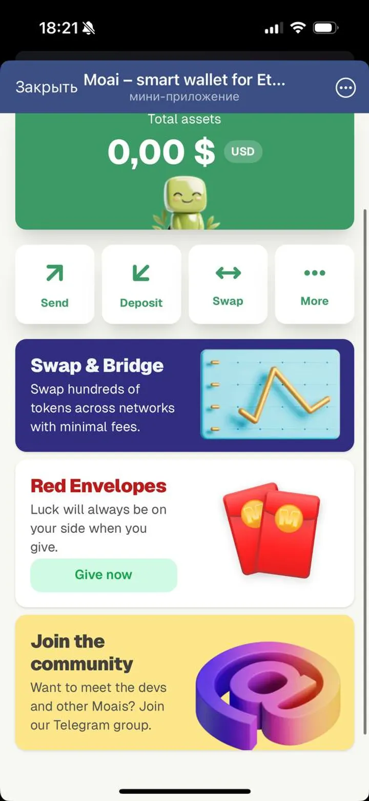 Moai – smart wallet for Ethereum L2s — Screenshot 5