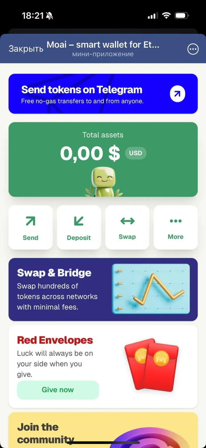 Moai – smart wallet for Ethereum L2s — Screenshot 6