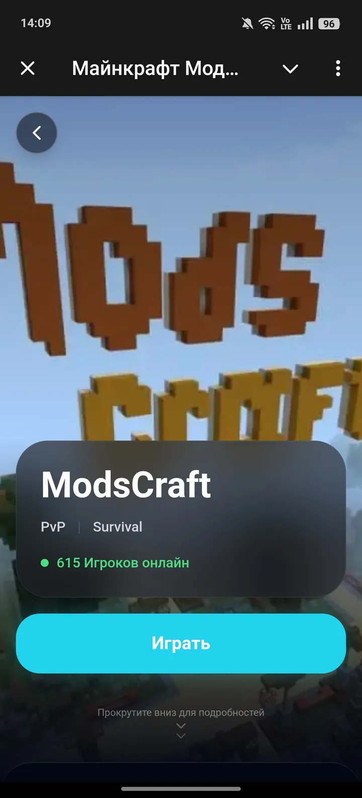 Майнкрафт Моды. ModsCraft — Screenshot 2