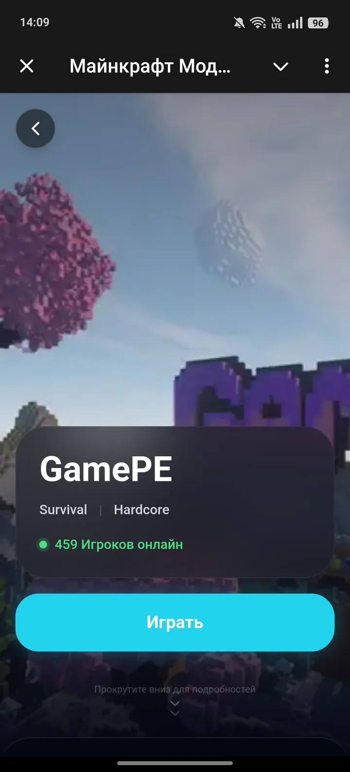 Майнкрафт Моды. ModsCraft — Screenshot 3