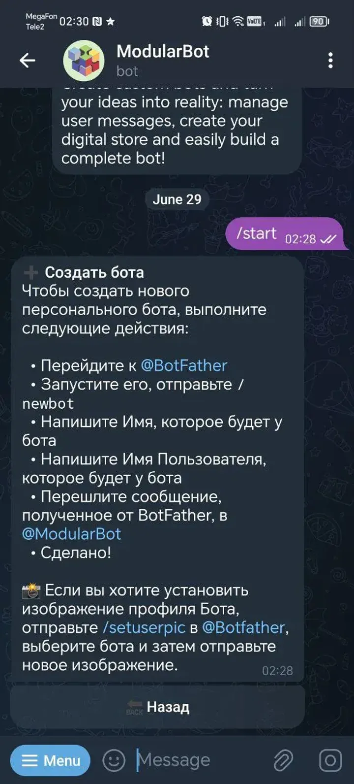 ModularBot — Screenshot 1