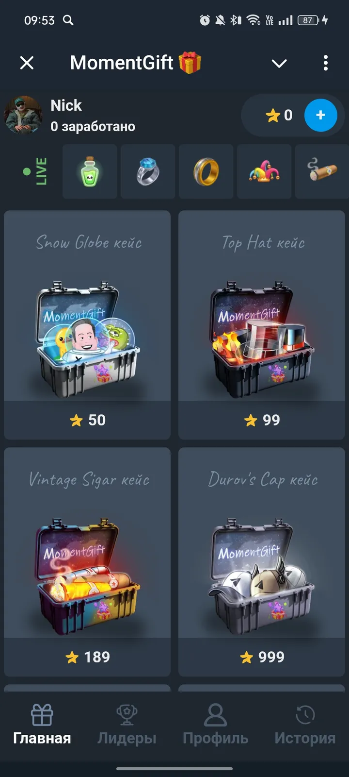 MomentGift 🎁 — Screenshot 1